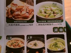 -费大厨辣椒炒肉(吉联MALL店)