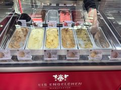 -EIS ENGELCHEN艾斯辛尔