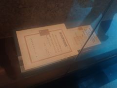 -乌镇东栅景区-茅盾故居