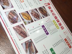 -陈光记烧腊(长寿路店)