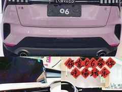 -领克中心(杭州凌客店)