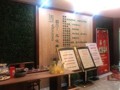 -闻景·足道SPA(凯迪城店)