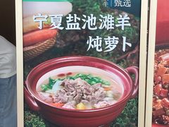 -小放牛炒菜馆(裕华万达店)
