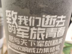 -兵立王鲜果茶·奶茶(马家巷一店)