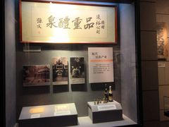 -烟台市博物馆