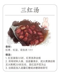 -雅曼妮spa美容养生