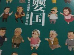 -今日艺术汇书店
