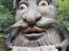-古龙峡云天玻霸