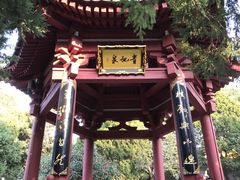 -华清宫景区