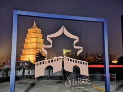 -UMe·玖觅(曲江店)