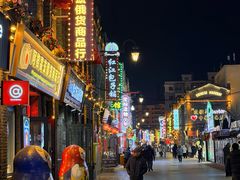 -中华巴洛克风情街