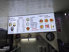-何老二卤汁凉粉