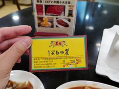 云吞面-丽的面家(多宝路店)
