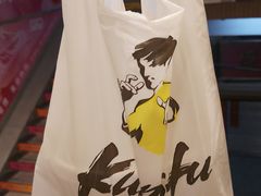 -真功夫(大德路店)