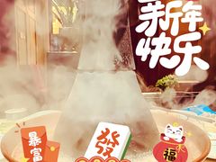 -三宝涮肉(体育学院店)