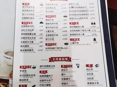 -斗牛士牛排餐厅(嘉里汇店)