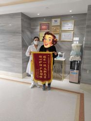 点击看大图 -玛丽亚妇产医院产后修复·医美产康中心