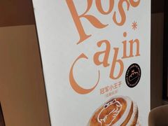 -露丝卡文•世界冠军面包(乐峰广场店)