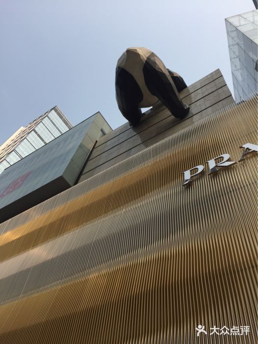 成都IFS图片