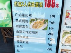 -旺富东海大酒楼(海鲜街店)