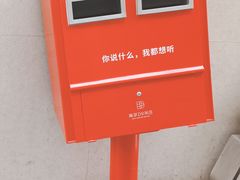 -1912街区