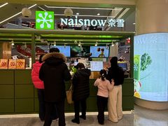 -盛京大奥莱(沈阳奥体店)