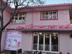 -Hello Kitty Cafe(弘大店)