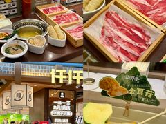 -杭州湖滨in77