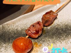 酱烤提灯-人间酒暖·Go blanc·烧鸟·深夜食堂(陆家嘴店)