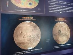 -湖南省地质博物馆