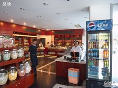 -百年义利(福长街店)