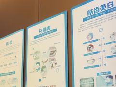 -圣呗口腔·舒适化种植牙·矫正中心(广州总院)