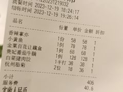 -春满园·早茶·粤菜·宴会(前海店)