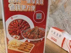 -叶派龙虾•招牌香辣蟹·海鲜(中海国际店)