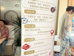 -康乐(滨江道店)