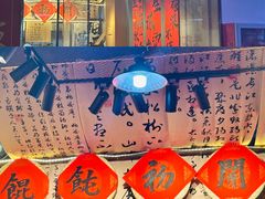 -老潍县美食街(东方路店)