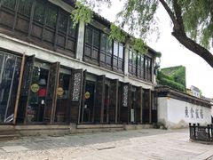 -鱼食饭稻·苏浙土菜17年老馆子(平江路店)