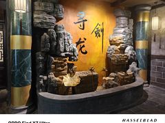 -黑森灵·实景沉浸式剧场·团建