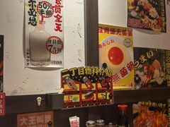 -二丁目食堂(浑南花园城店)