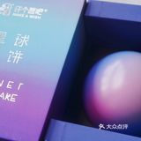 感觉都很独特，也很苏，收到的时候打开都被惊艳到了