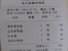 -上庄晋风庄园(上庄店)