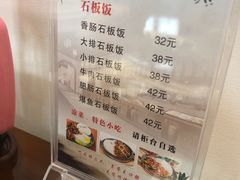 -雲栖斜街炸酱面馆