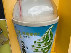 -麦当劳(美林湖店)