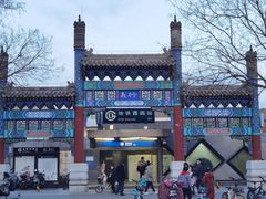 -历代帝王庙博物馆