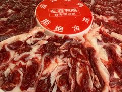 -左庭右院鲜牛肉火锅(南通CBD大有境店)