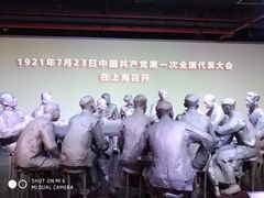 -中共一大纪念馆