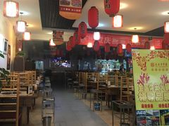 -袁记串串香(人民公园店)