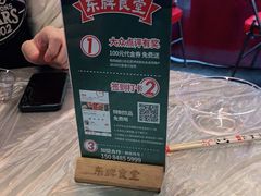 -东排食堂长沙小吃大排档(五一广场店)