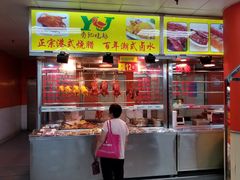 -沃尔玛购物广场(中山店)
