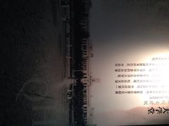 iphone_upload_pic-天津市规划展览馆
